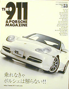 [KsG]The911&PorscheMagazine No.053 乗れなきゃポルシェは解らない