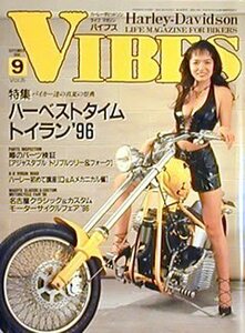 [KsG]VIBES Vol.035 ハーベストタイムトイラン1996