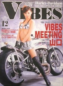 [KsG]VIBES Vol.182 バイブズミーティング山口