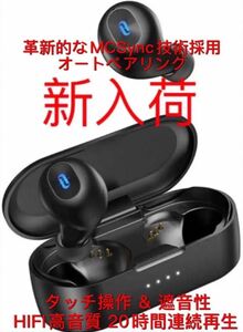 ワイヤレスイヤホン 左右同時伝送 IPX7防水 ホールスイッチ HIFI高音質