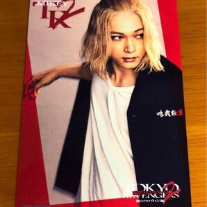 映画 東京リベンジャーズ2 マイキー 入場者特典