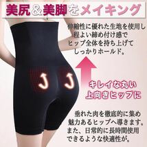 ハイウエストガードル XL/XXL ２枚組 着圧レギンス ショーツ スパッツ 骨盤矯正 補正下着 くびれ ダイエット ストッキング 匿名・即日発送_画像3