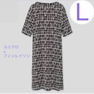 新品　ユニクロ フィンレイソン Tシャツ ワンピース 五分袖 L ブラック 北欧　黒　総柄　UNIQLO finlayson モノクロ　綿