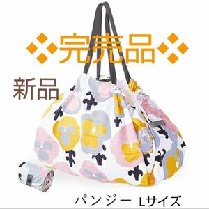 ★完売品★マーナ　シュパット　北欧 カウニステ　パンジーＬサイズ