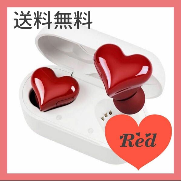 イヤホン　ハート型イヤホン　赤　RED　Bluetooth 可愛い　Heart 英語バージョン