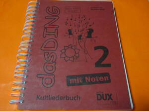 輸入楽譜　メロディ+コード+歌詞　カルトソング集　Das Ding 2 mit Noten　有名な洋楽400曲