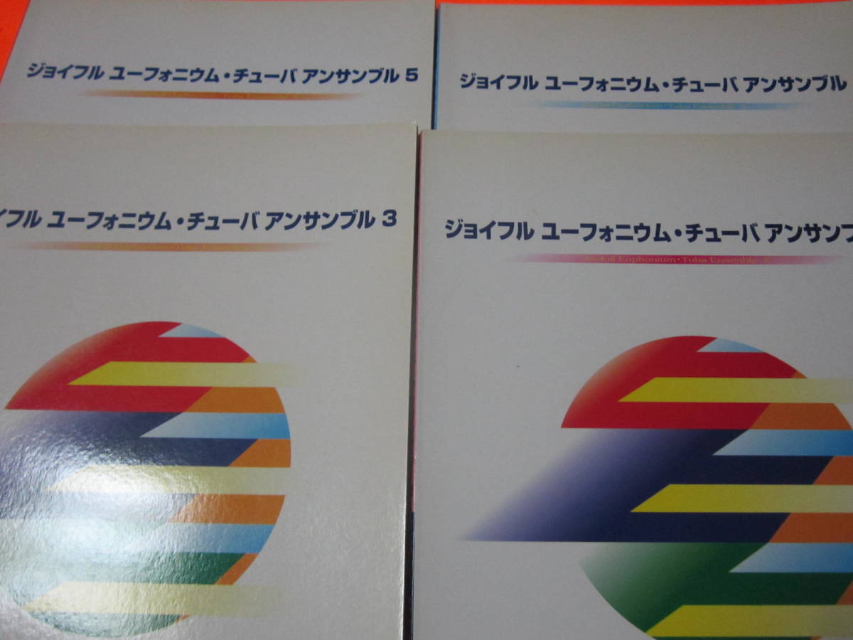 2023年最新】Yahoo!オークション -チューバ ユーフォニアムの中古品