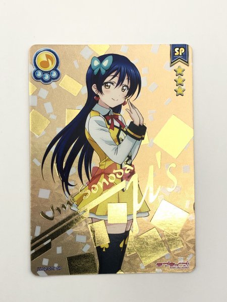 2023年最新】ヤフオク! -園田海未 ラブライブ(トレーディングカード