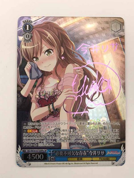 ヤフオク! -「spb」(ヴァイスシュヴァルツ) (トレーディングカード