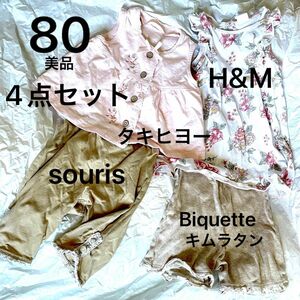 souris H&M キムラタン ビケット ワンピース チュニック レギンス 80 4点セット レース フリル 花柄 女の子