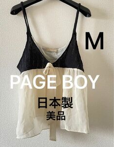 美品 PAGE BOY 日本製 黒レース キャミソール M リボン ページボーイ ホワイト 白 黒 モノクロ トップス