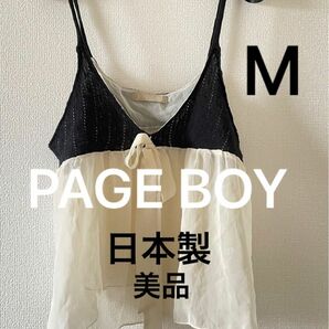 美品 PAGE BOY 日本製 黒レース キャミソール M リボン ページボーイ ホワイト 白 黒 モノクロ トップス