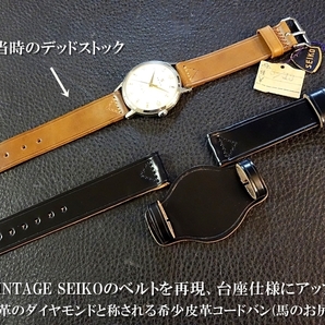 ◆台座付VINTAGE BELT◆高品質国産アニリン染めコードバン カスタムオーダー(台座SIZE/BUCKLE COLOR) 19mm BLACK 受注生産 腕時計ベルトの画像2