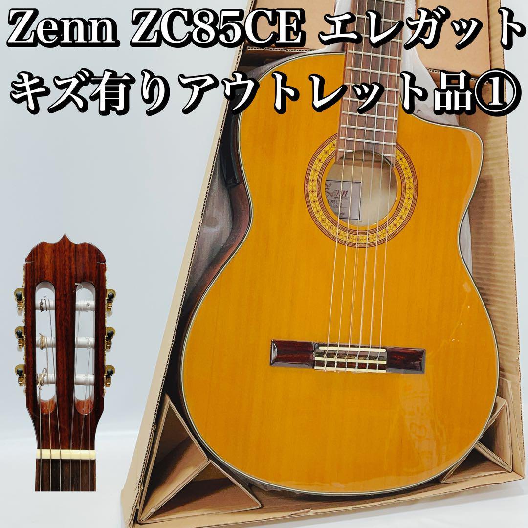 2023年最新】ヤフオク! -エレガット ギター(楽器、器材)の中古品・新品