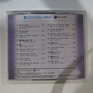 中古美品 CD-BOX 6枚組 決定版 ディスコミュージック 歌詞&対訳&解説ブックレット付 送料1500円の画像3