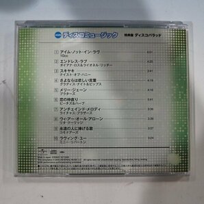 中古美品 CD-BOX 6枚組 決定版 ディスコミュージック 歌詞&対訳&解説ブックレット付 送料1500円の画像8
