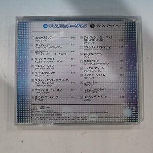 中古美品 CD-BOX 6枚組 決定版 ディスコミュージック 歌詞&対訳&解説ブックレット付 送料1500円の画像4