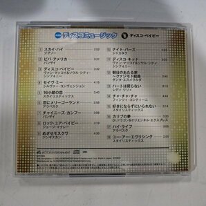 中古美品 CD-BOX 6枚組 決定版 ディスコミュージック 歌詞&対訳&解説ブックレット付 送料1500円の画像7
