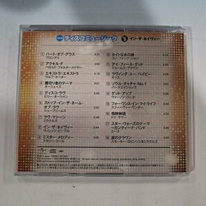 中古美品 CD-BOX 6枚組 決定版 ディスコミュージック 歌詞&対訳&解説ブックレット付 送料1500円の画像5