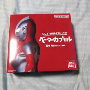 ウルトラレプリカ ベーターカプセル 55th Anniversary ver.