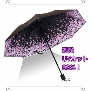 【桜蝶柄】折りたたみ傘 晴雨兼用 雨傘 日傘 耐強風 撥水加工