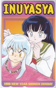 [ telephone card ] Inu Yasha height .. beautiful . Shonen Sunday 1998 Shogakukan Inc. telephone card . pre . selection 1SS-A0575 unused *A rank 