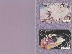 [ telephone card ]....... Yamato peace .2 pieces set telephone card cardboard attaching telephone card 3MM-A0011 unused *A rank 