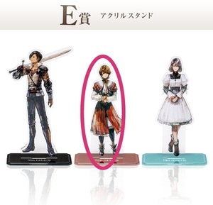 同梱可★未開封・新品★発売記念くじ ファイナルファンタジー16★E賞 アクリルスタンド〈ジョシュア・ロズフィールド〉★送料94円