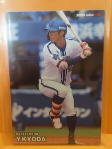 京田陽太（横浜DeNAベイスターズ）■プロ野球チップス 2023 第２弾■100■カルビー■送料63円■同梱可