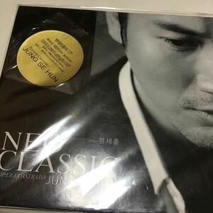 チョン・セフン - Neo Classic (韓国盤)