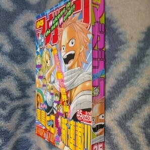 フェアリーテイル FAIRY TAIL 新連載・第１回掲載号 週刊少年マガジン２００６年３５号 極美品 ナツ ルーシィ ハッピー グレイの画像10