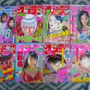 週刊少年サンデー１９９８年１~５２号全４８冊セット 極美品 名探偵コナン 犬夜叉 H2 メジャー 烈火の炎 からくりサーカス モンキーターンの画像9