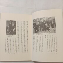 zaa-495♪弟　徳冨蘆花 徳富 蘇峰【著】 中央公論新社（1997/10発売）_画像5