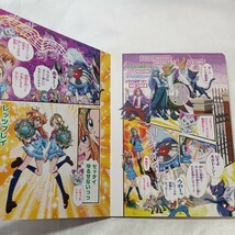 zaa-497♪スイートプリキュア(シール)いろぬり＆まんがまるごと１冊ブック1＋2 2冊セット講談社（2011/03発売）シールなし_画像7