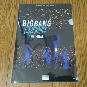 【美品・送料無料】BIGBANG JAPAN DOME TOUR 2017 -LAST DANCE-:THE FINAL『オリジナル・クリアファイル』A4サイズ