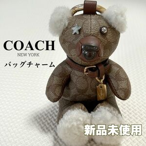 coachコーチシグネチャーバッグチャームベア【新品未使用】