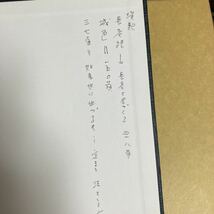 南伝大蔵経12巻・13巻・14巻・15巻・16巻上・16巻下　相應部経典 ６冊　高楠博士功績記念会編 大正新脩大蔵経刊行会　書き込み　線引き_画像5