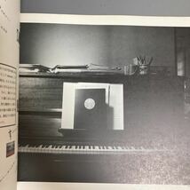 坂本龍一 戦場のメリークリスマス avec Piano Japan tour 長電話　3冊まとめて　カセット再生未確認_画像6