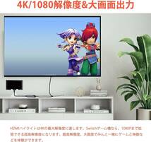 Switch ドック Switch テレビ接続出力「革新版 4K&1080P解像度 HDMI変換 TVモード/PD充電機能/USB3.0 ポート 】_画像8