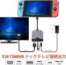 Switch ドック Switch テレビ接続出力「革新版 4K&1080P解像度 HDMI変換 TVモード/PD充電機能/USB3.0 ポート 】_画像2