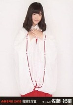 AKB48 生写真 佐藤妃星 2015 福袋 3種コンプ_画像3