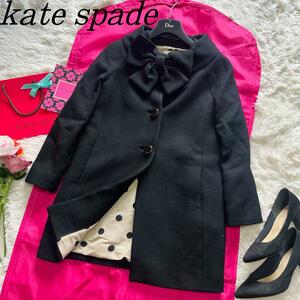 kate spade NEW YORK