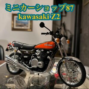 カワサキ　Z2 750RS バイク　ミニカー KAWASAKI