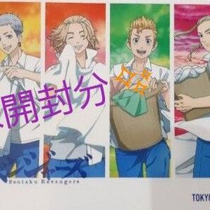 【未開封】東京リベンジャーズ オリジナルステッカー(シークレット) & 空箱 レア 希少品 洗濯リベンジャーズ メンバー集合