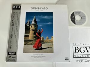 [ laser disk ]101 -stroke ring sSPANISH WIND Spain. manner ~ passion. poetry Tey chik image beautiful COLLECTION No.1 with belt LD TELD45001 101Strings