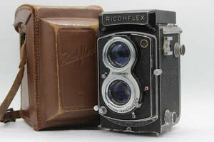 【訳あり品】 リコー Ricohflex RIKEN RICONAR 8cm F3.5 ケース付き 二眼カメラ C9879