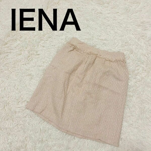 IENA イエナ　膝丈スカート　ピンクベージュ