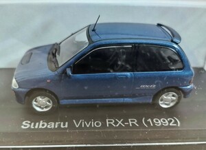 新品 アシェット 国産名車コレクション 1/43 スバル vivio　RX-R スーパーチャージャー ビビオ 1992年 A1