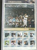 ICHIRO イチロー MLB9年連続200安打 達成記念切手アルバム ポストカードセット プレミアムフレーム切手 シアトル・マリナーズ 切手シート_画像4