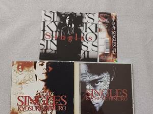 ** Himuro Kyosuke!CD*SINGLES*LOVER*S DAY*ANGEL*VIRGIN BEAT**